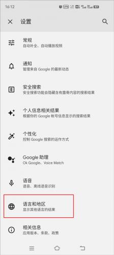 谷歌搜索引擎google