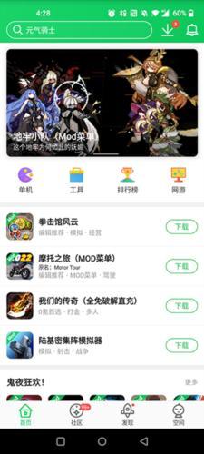 葫芦侠3楼安装包老版本