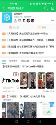 葫芦侠3楼安装包老版本