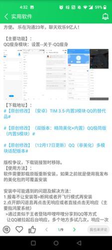 葫芦侠3楼安装包老版本