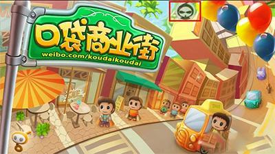 葫芦侠三楼旧版