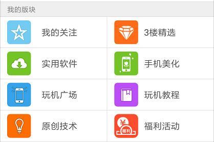 葫芦侠三楼无偿版