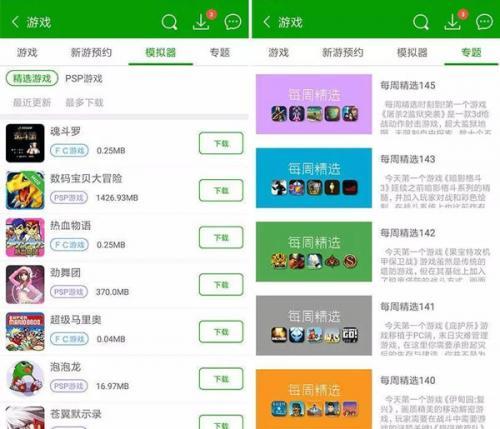 葫芦侠三楼无偿版