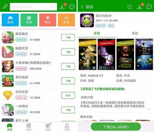 葫芦侠三楼无偿版