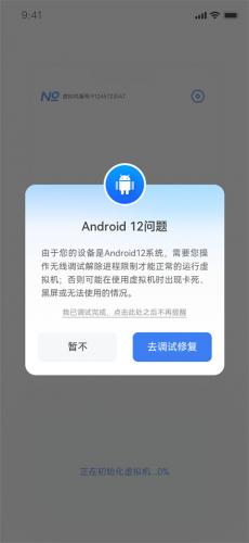 葫芦侠模拟机无偿版
