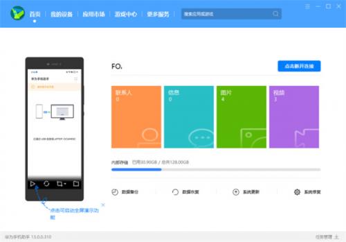 葫芦侠模拟机无偿版