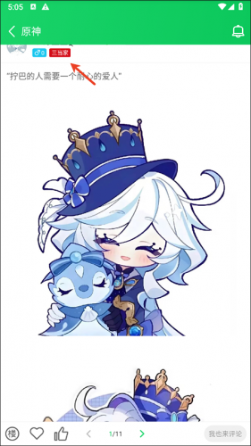 葫芦侠3楼老版本