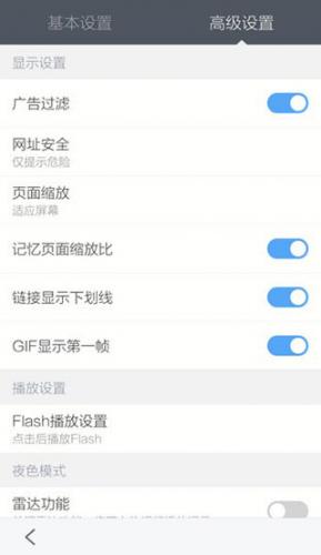 百度浏览器最新版