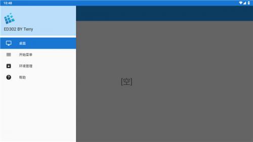 exagear模拟器安卓版app下载