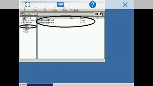 exagear模拟器安卓版