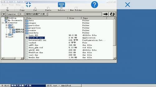 exagear模拟器安卓版
