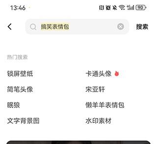 奶油壁纸无偿版