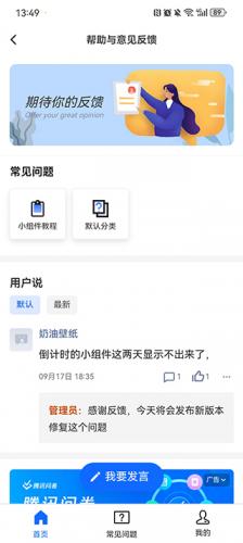 奶油壁纸无偿版