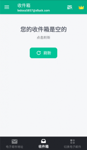 TempMail无限邮箱