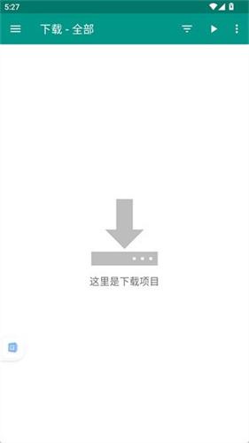 e站(ehviewer)最新版