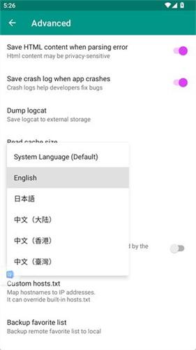 e站(ehviewer)最新版
