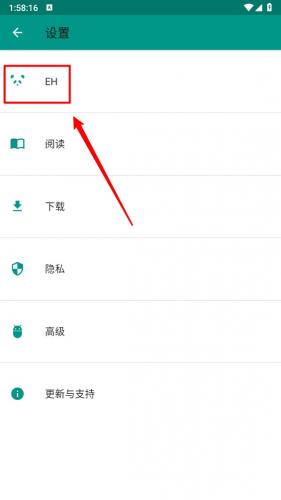 e站1.9.9.9最新版本