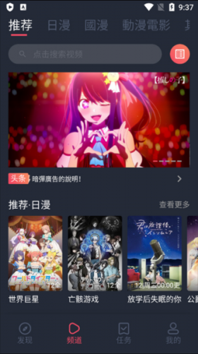 囧次元正版无偿版