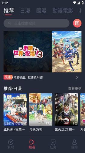 囧次元app正版下载无偿版