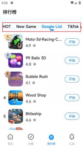 小米游戏中心app正版