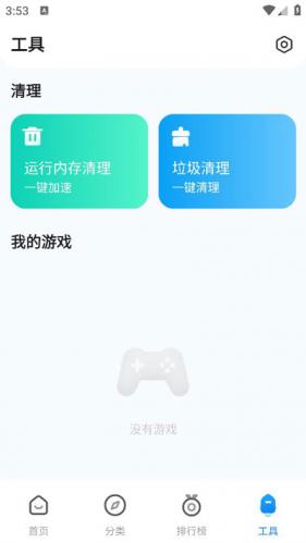 小米游戏中心最新版本安装包