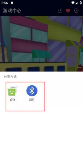 小米游戏中心最新版本安装包