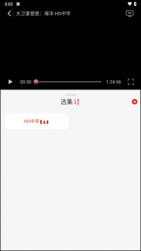 FreeOK追剧也很卷
