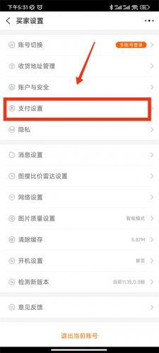阿里巴巴批发网1688
