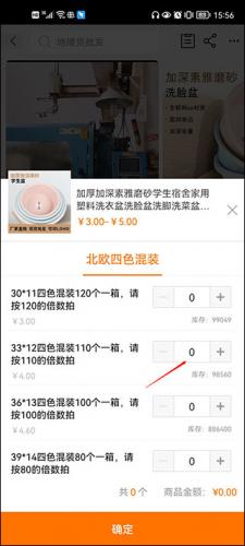 1688阿里巴巴批发网
