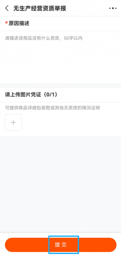 1688阿里巴巴采购平台