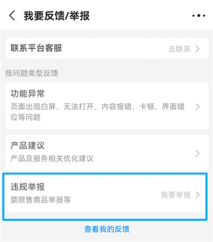 1688阿里巴巴采购平台