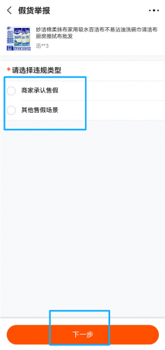 1688阿里巴巴采购平台