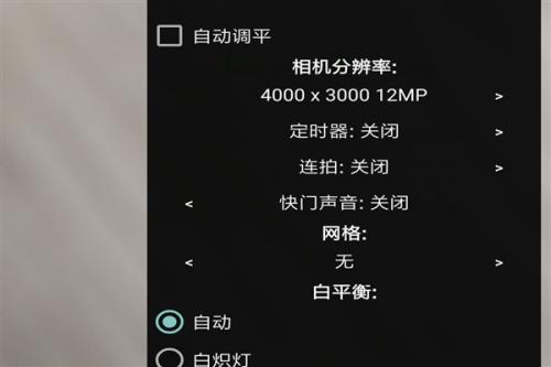 图片编辑器无偿版