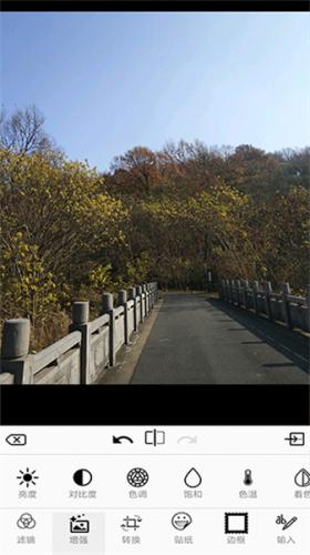 图片编辑器无偿版