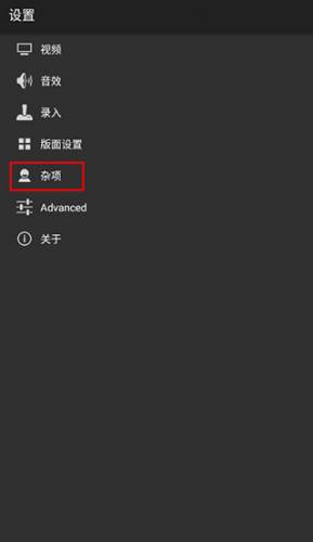 myboy模拟器汉化版