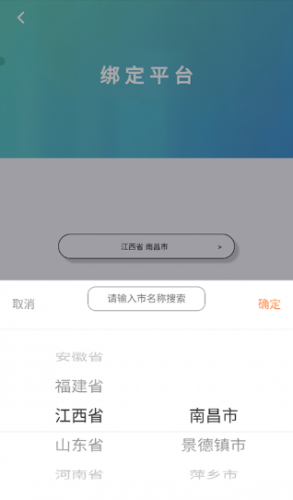 达美嘉教导app