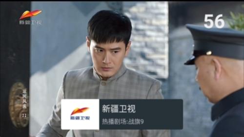 我的电视安装包