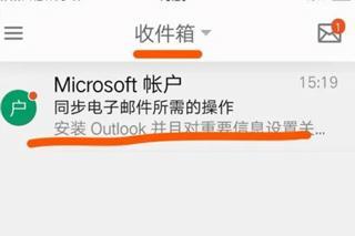 微软onedrive