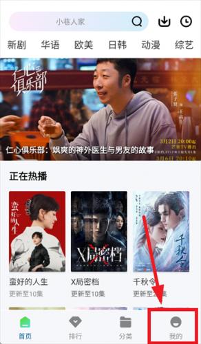 海狗视频无偿追剧安装包