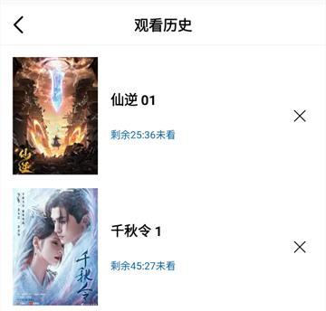 海狗视频无偿追剧安装包