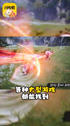 闪电龟pubg国际服