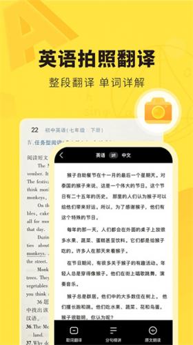 快对作业无偿扫一扫找解答app下载
