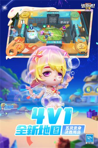 逃跑吧少年测试服下载