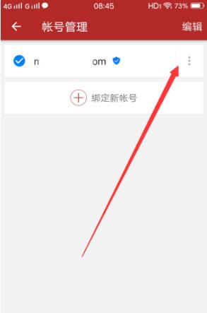 网易将军令手机版