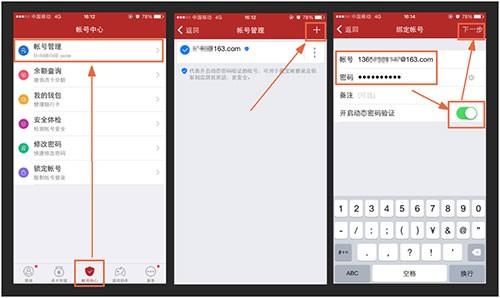 梦幻西游手机将军令
