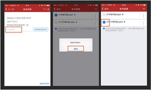 梦幻西游手机将军令