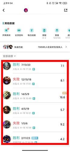 掌上WeGame手机版
