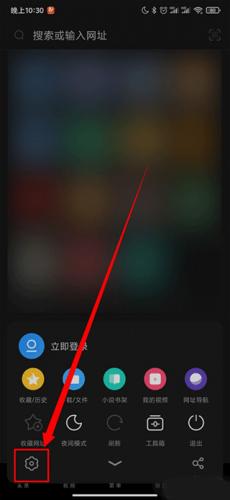 uc浏览器极速版无偿版