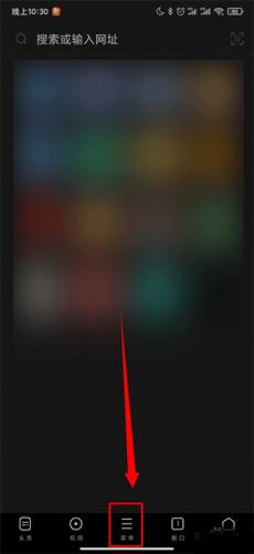 uc浏览器极速版无偿版