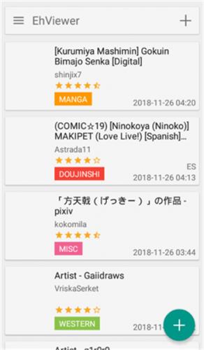 ehviewer彩色版1.9.4.6